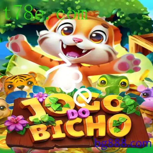 JOGODOBICHO